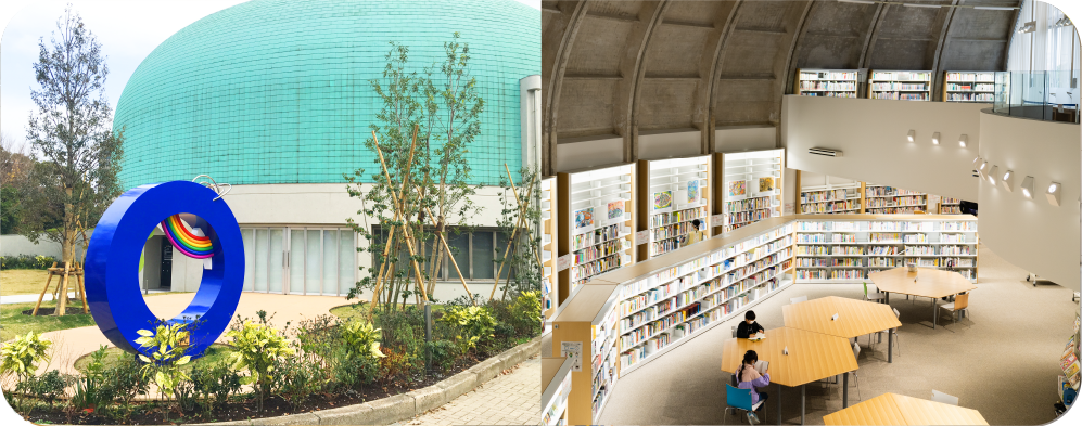 写真：北九州市立子ども図書館の外観と内観