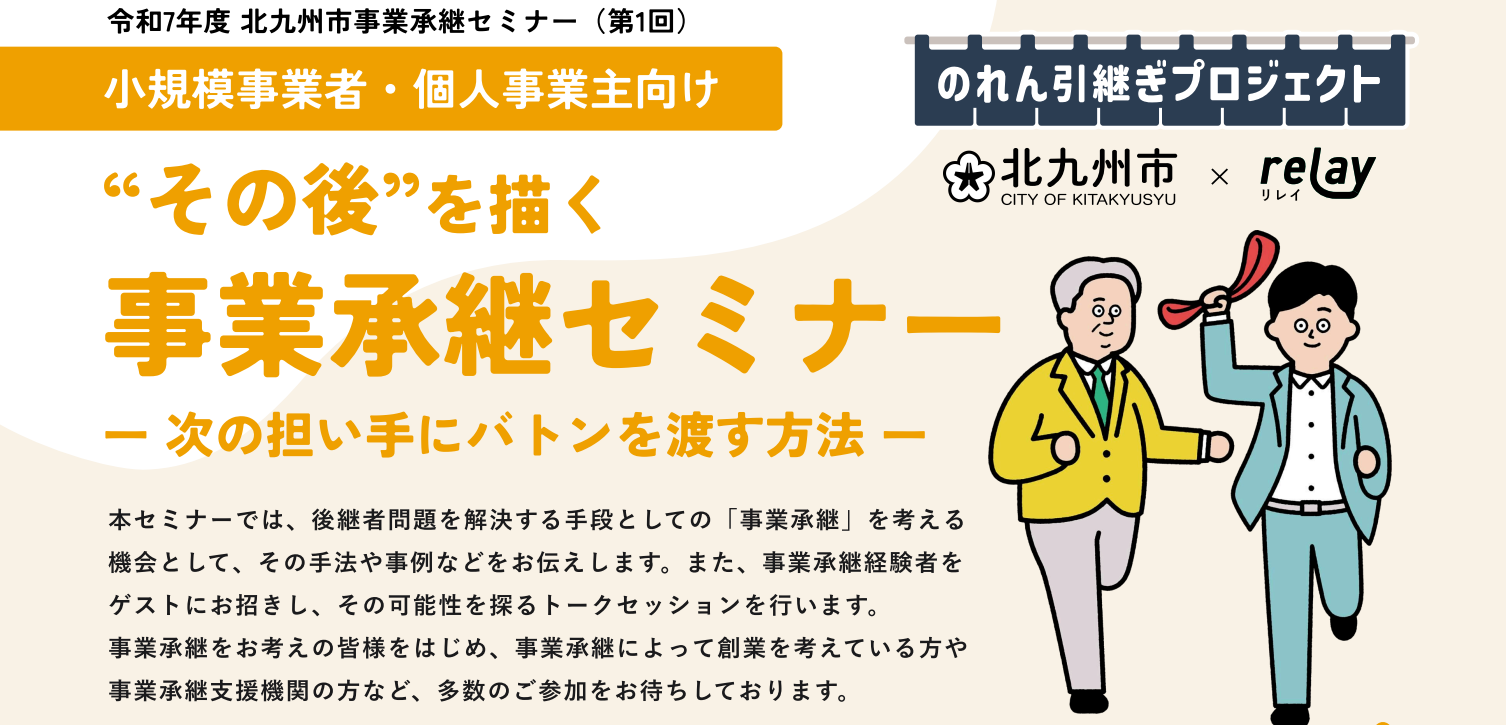 スクリーンショット 2025-07-22 164012.png