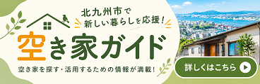New U