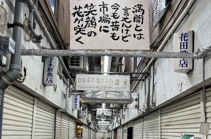 center-shoppingstreet-kitakyushu202303.jpg