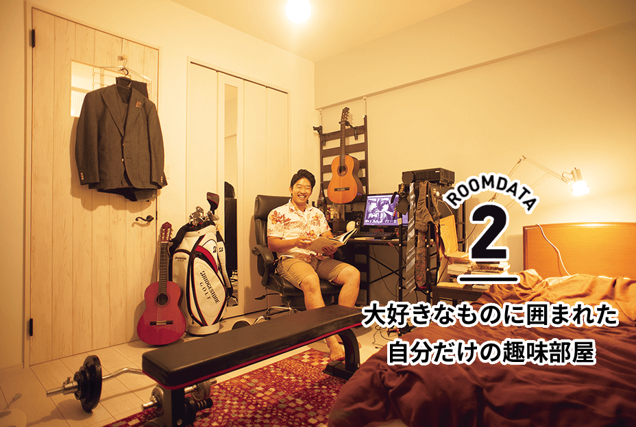 ROOMDATA2 大好きなものに囲まれた自分だけの趣味部屋 ようちゃん（25）／太陽工業株式会社／小倉北区在住